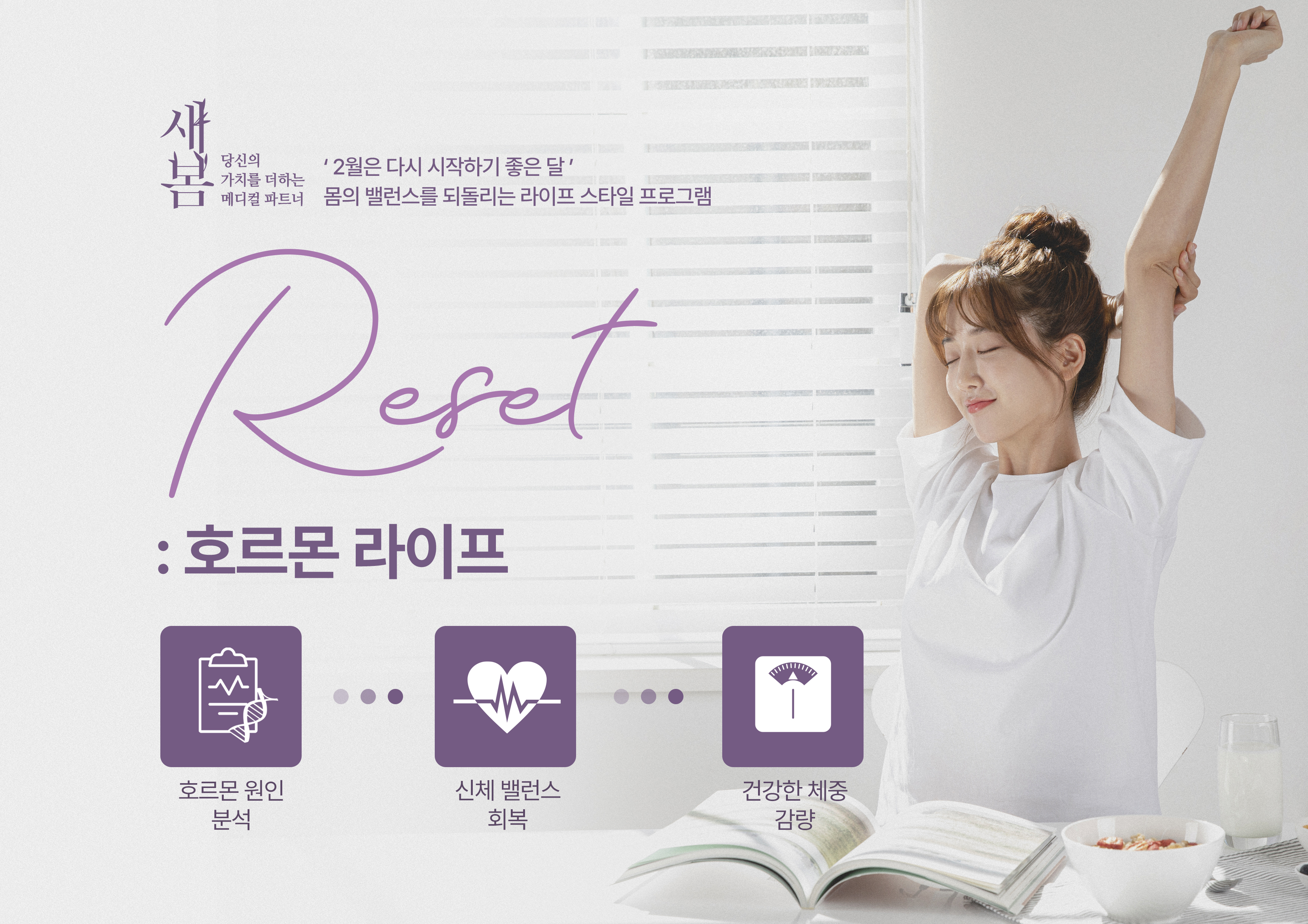 Home event poster 1