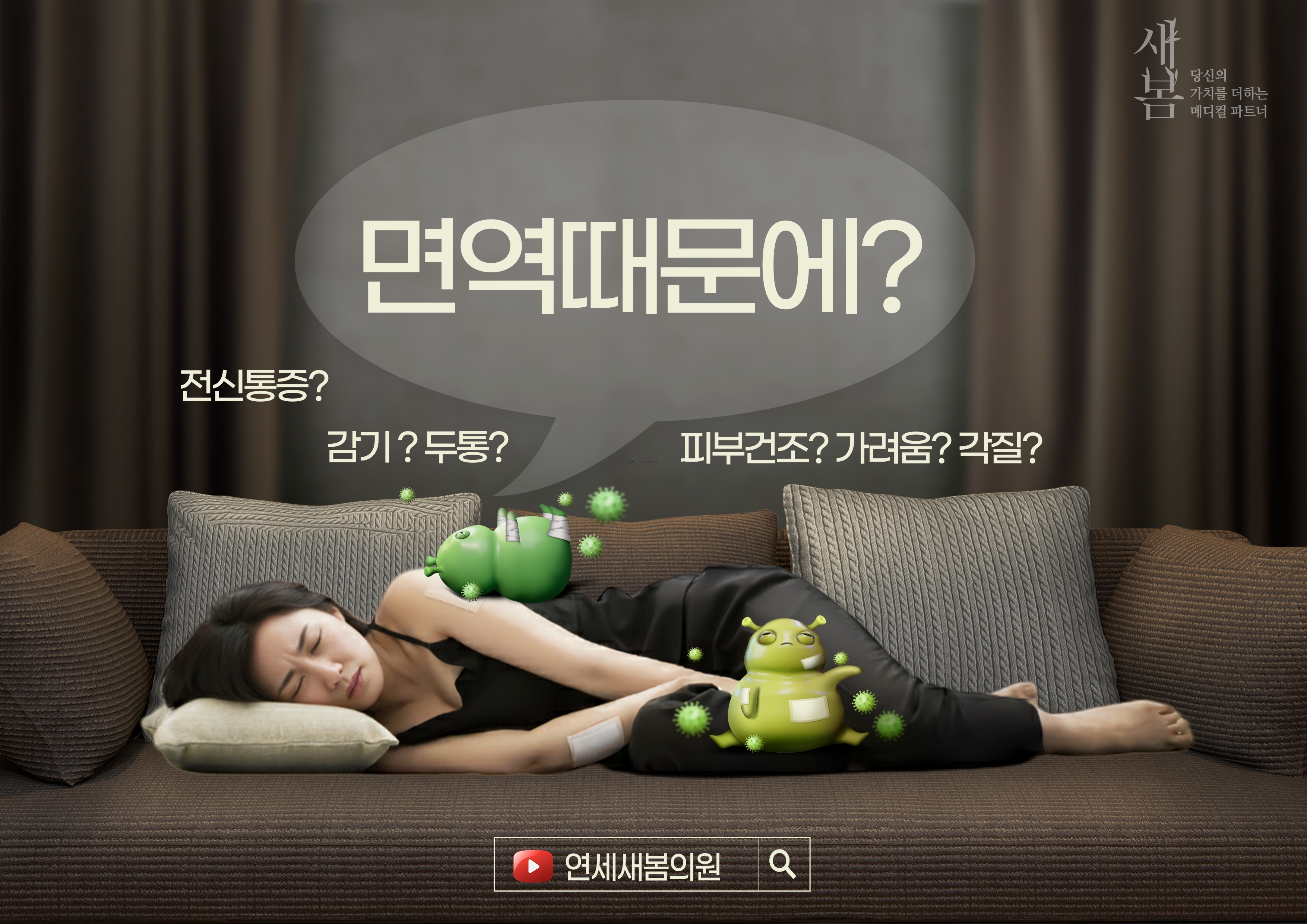 Home event poster 4